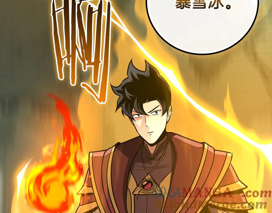 第205页