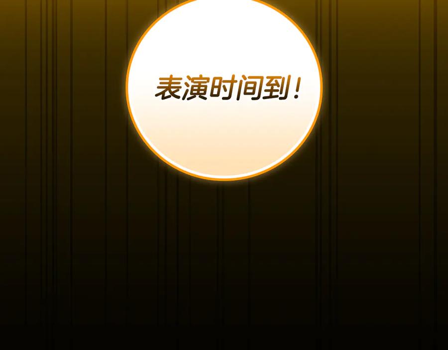 第211页
