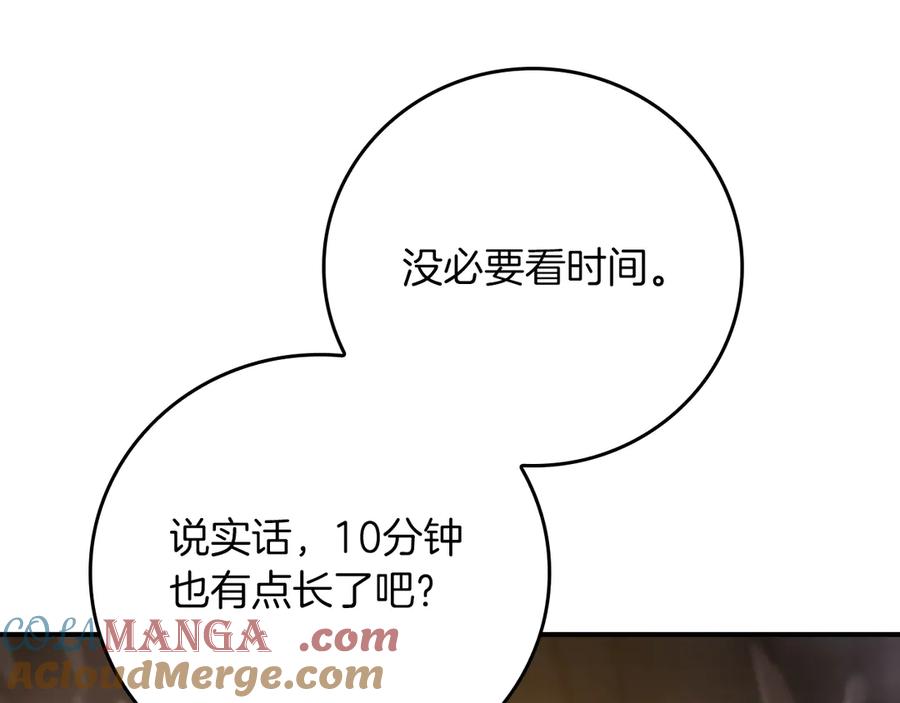 第241页