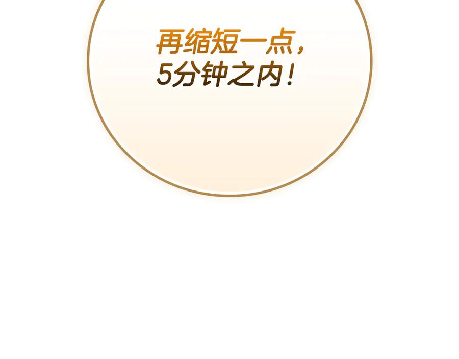 第244页