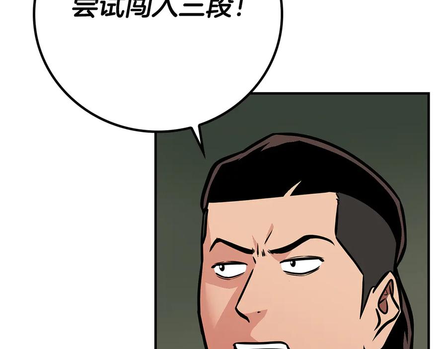 第254页