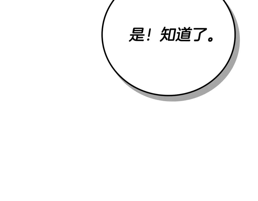 第256页