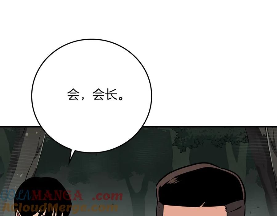 第257页