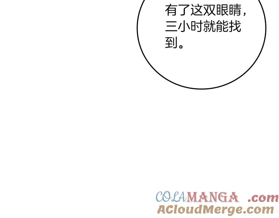 第209页