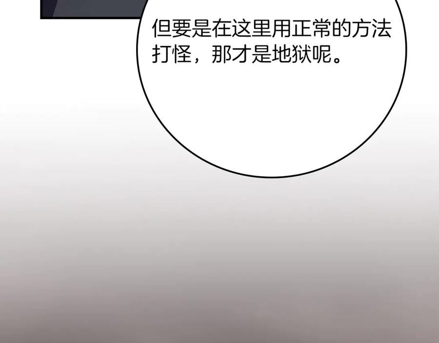 第212页