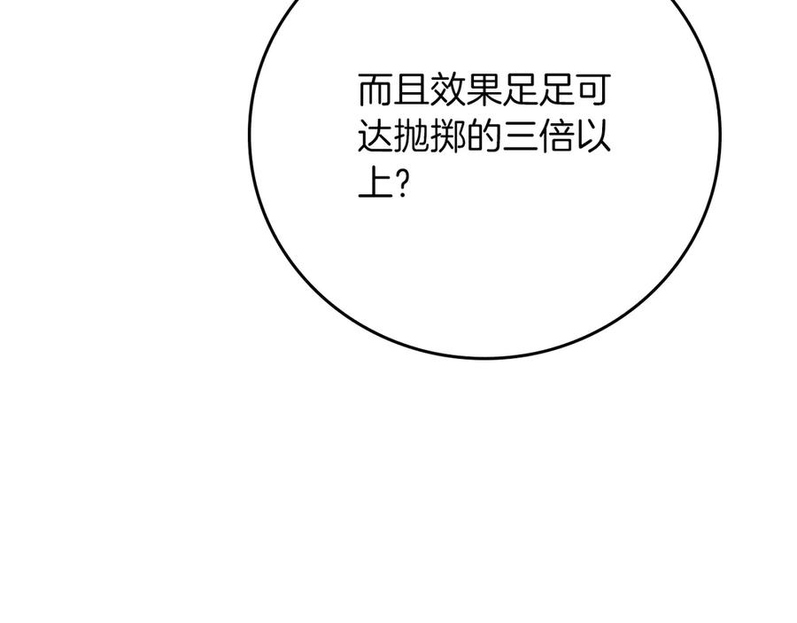 第226页