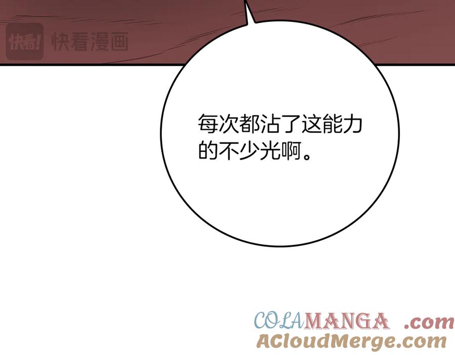 第205页
