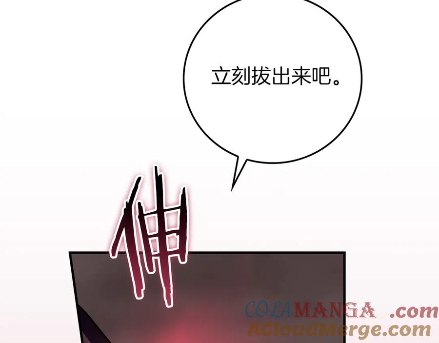 第209页