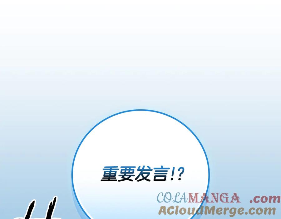 第233页