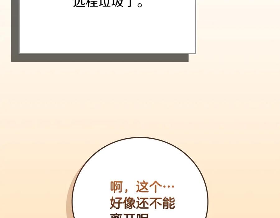 第250页