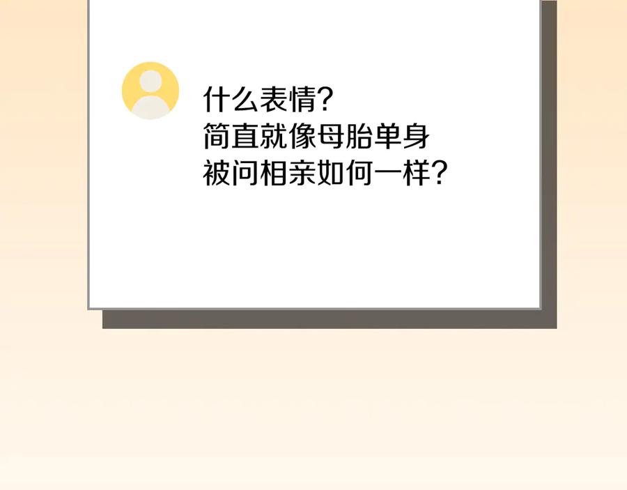 第254页