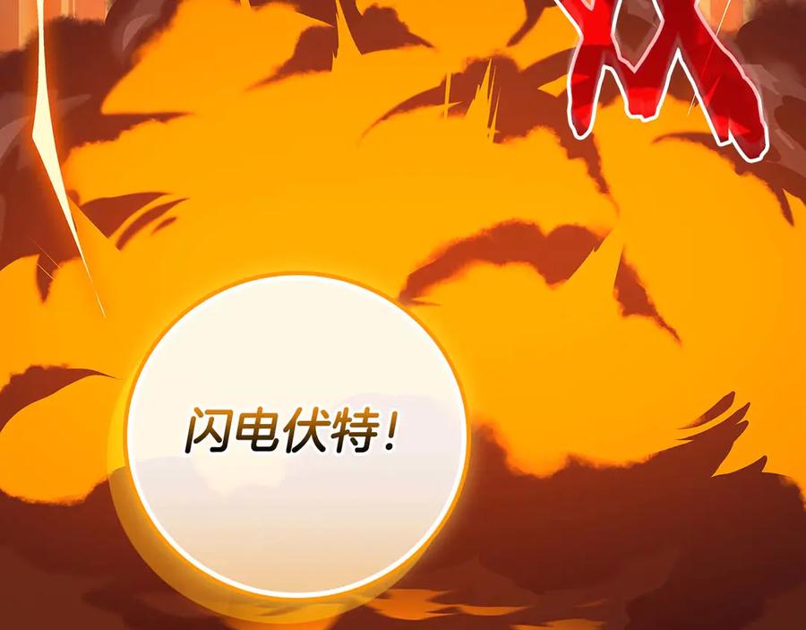 第234页