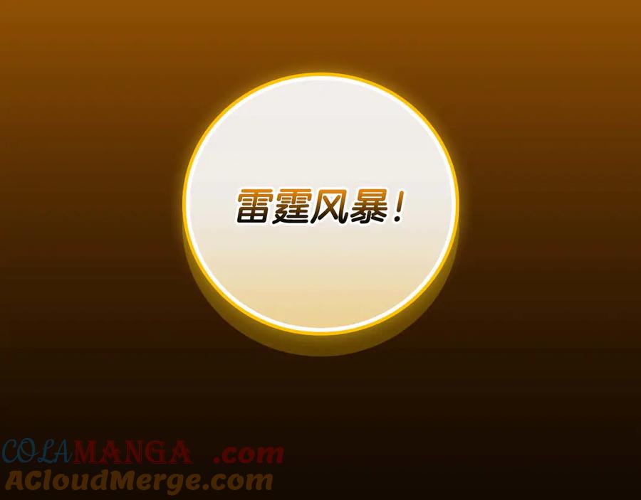 第237页