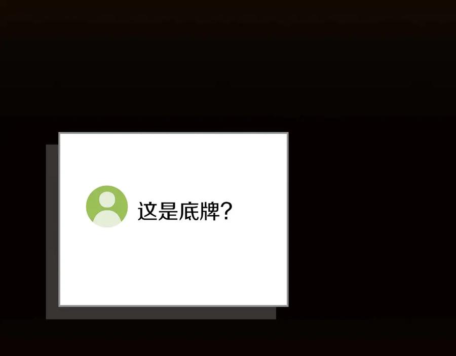 第238页