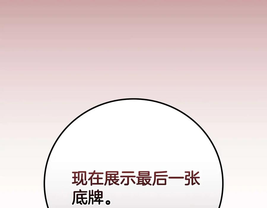 第242页