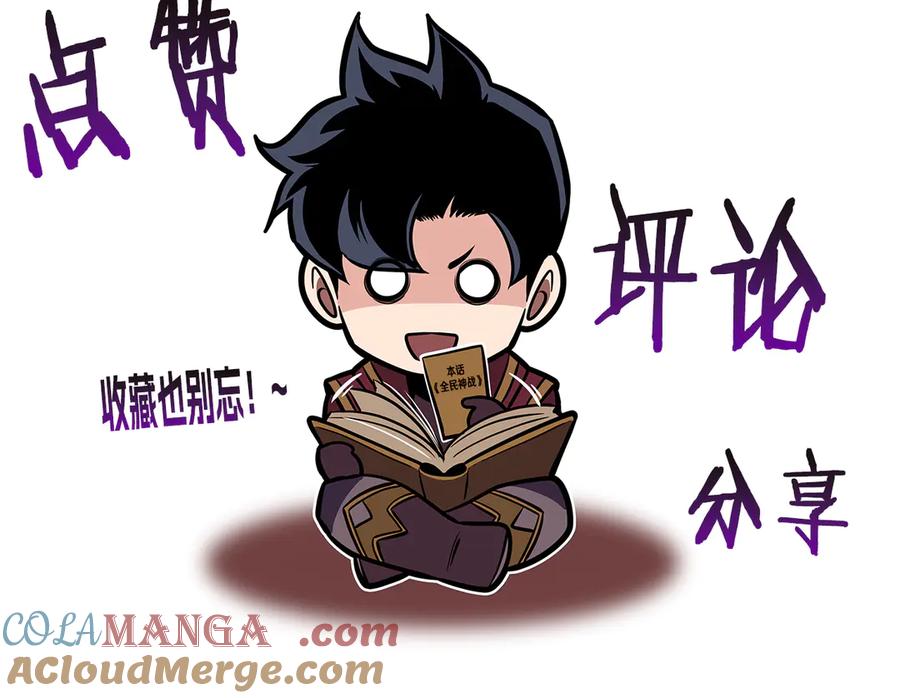 第261页