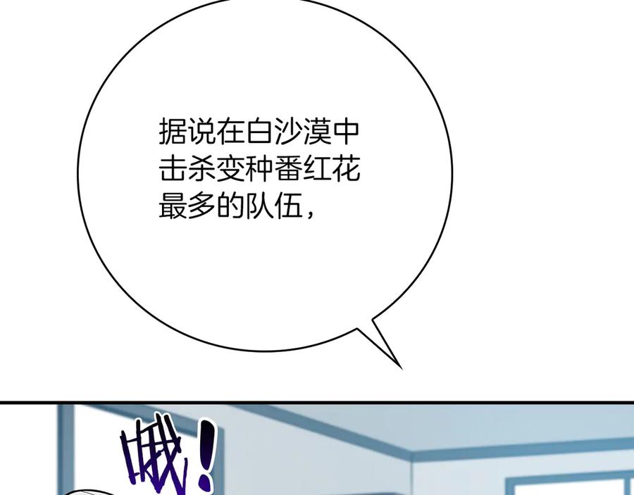 第238页