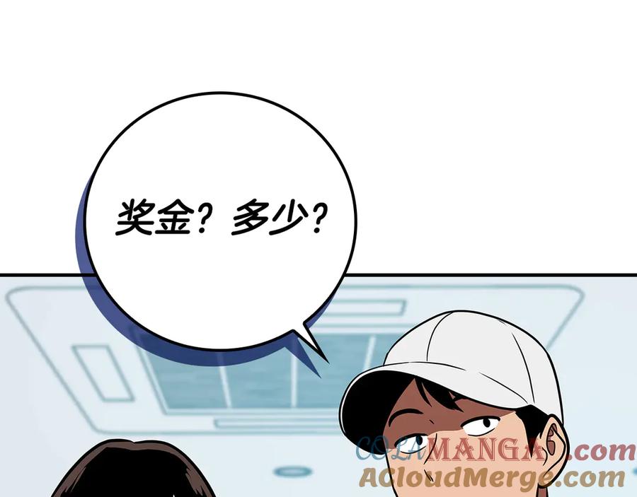第241页