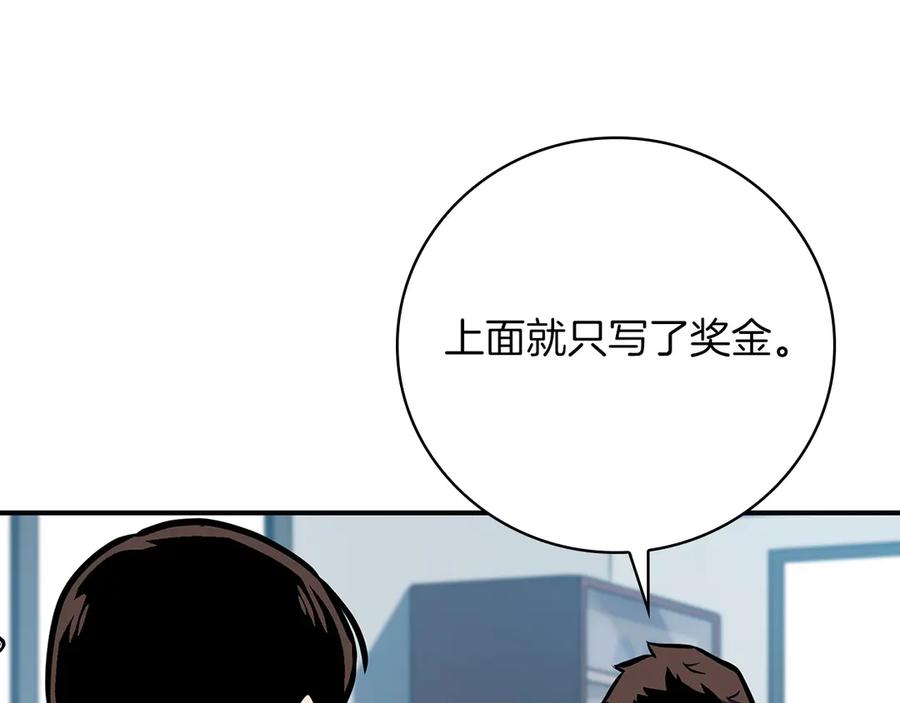 第243页