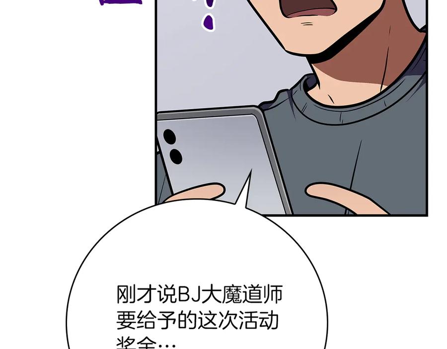 第255页