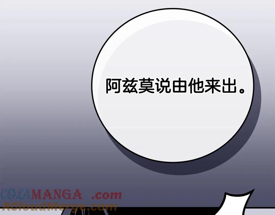 第257页