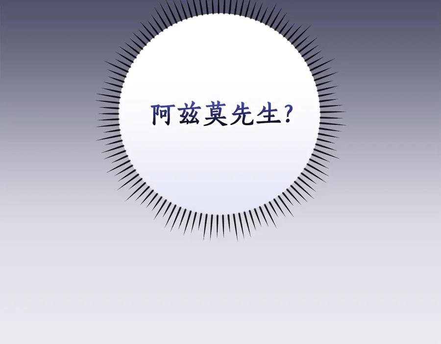 第259页