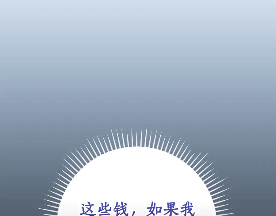 第267页