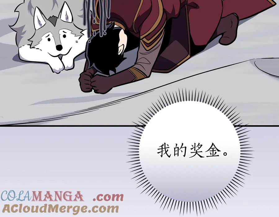 第197页