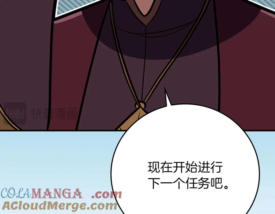 第205页