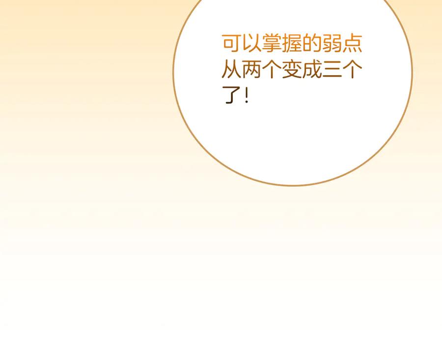 第226页