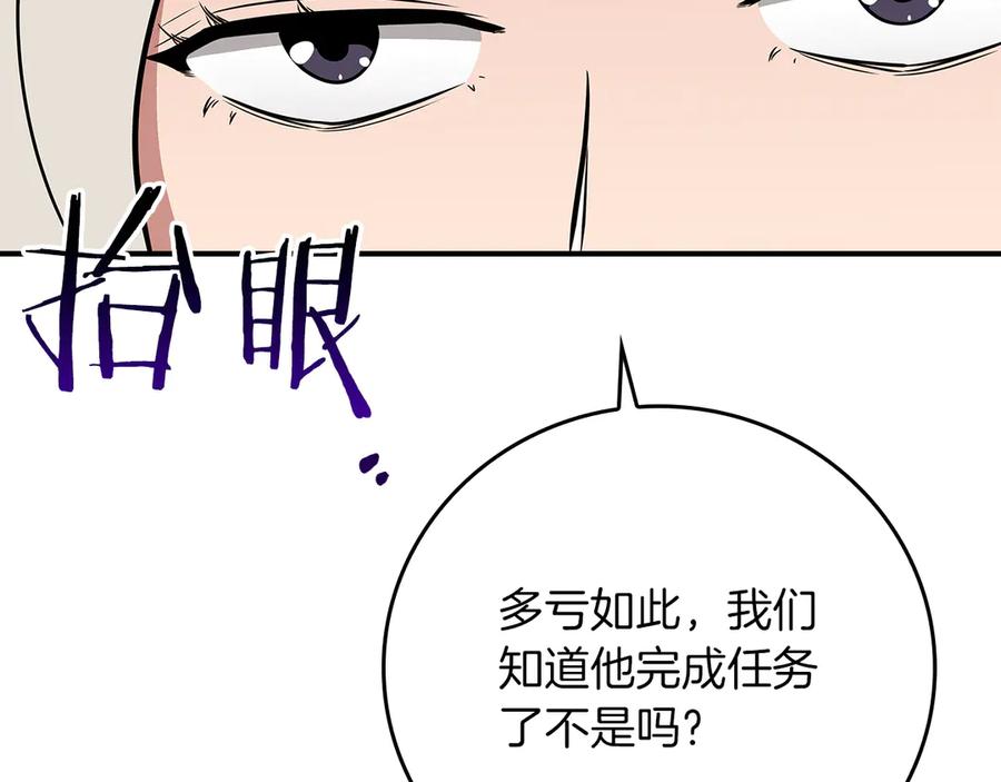 第254页