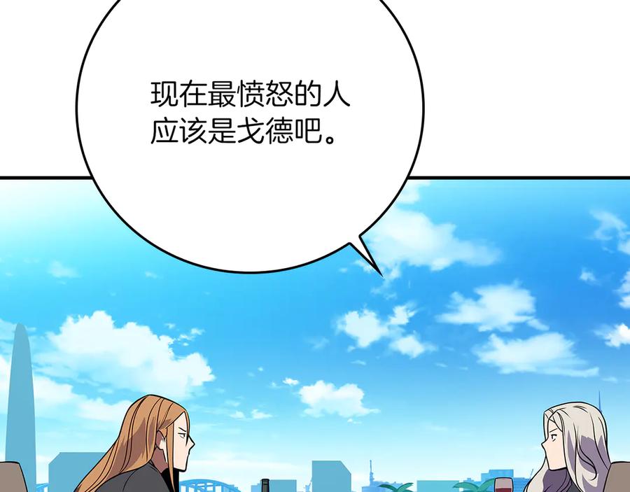 第256页