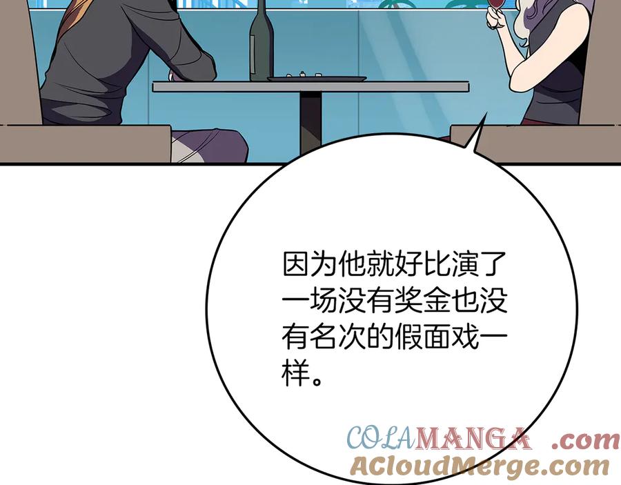 第257页