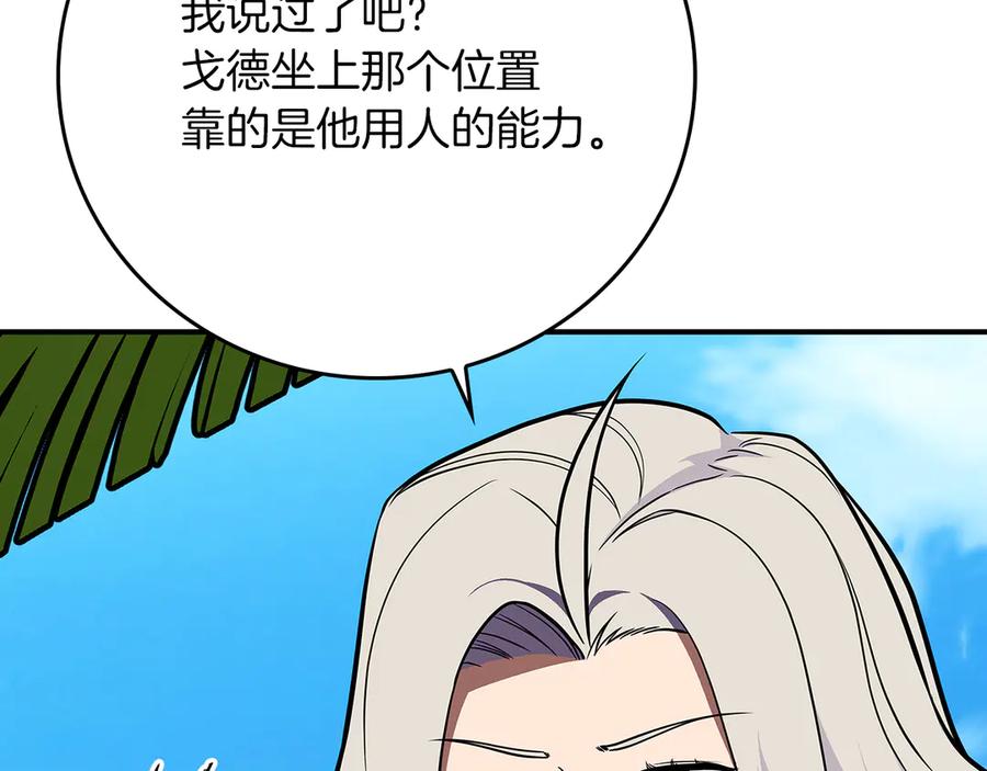 第259页