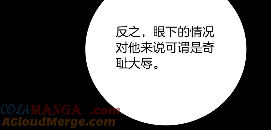 第261页