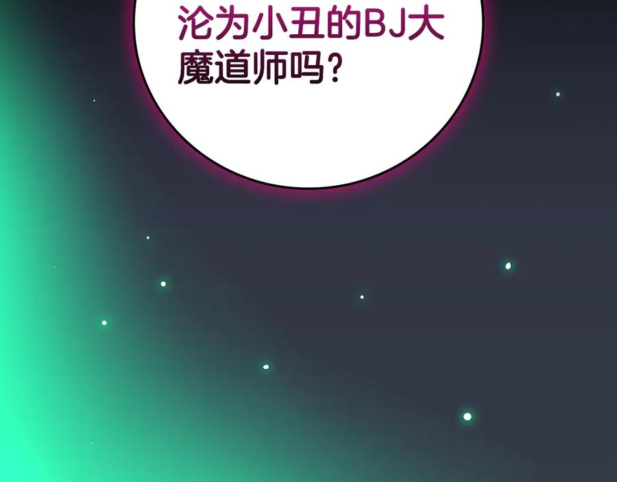 第263页