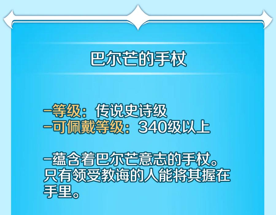 第220页