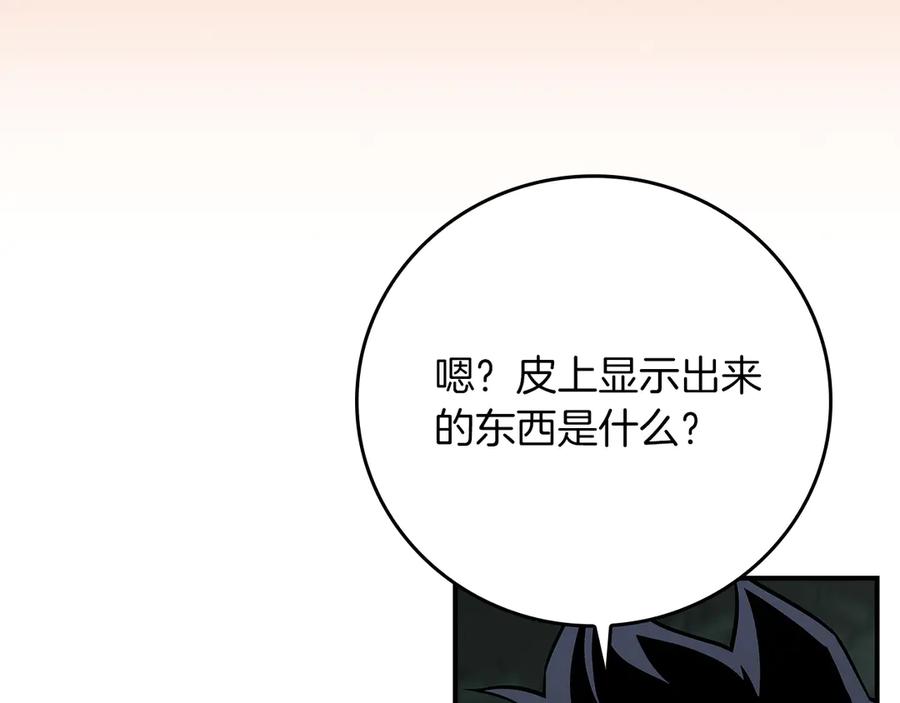第239页
