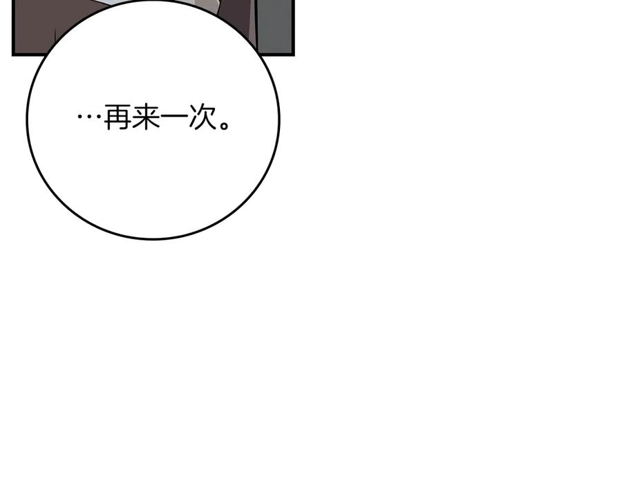 第242页