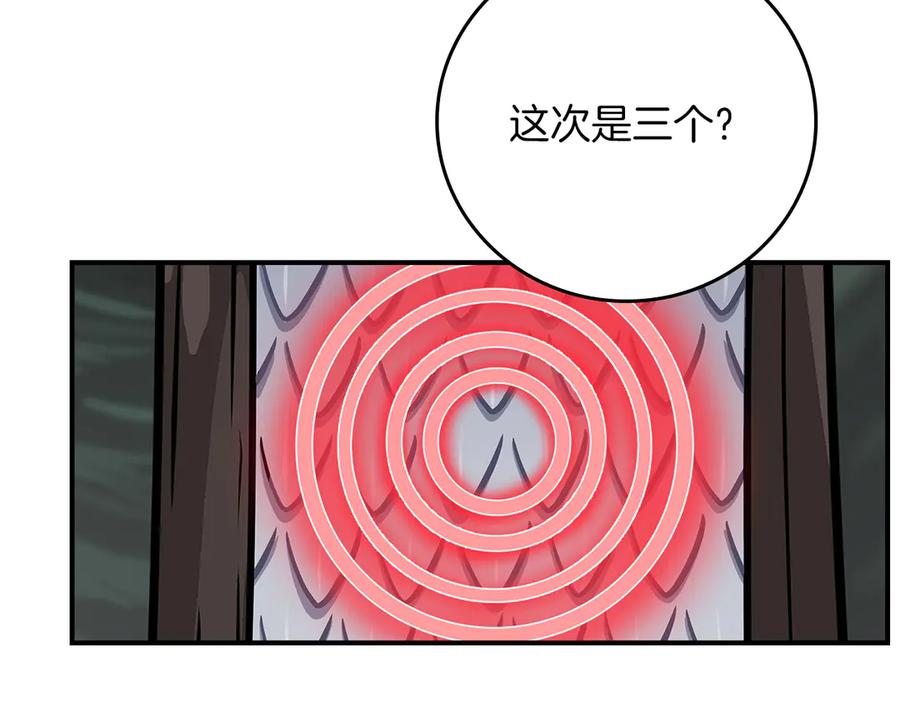 第250页