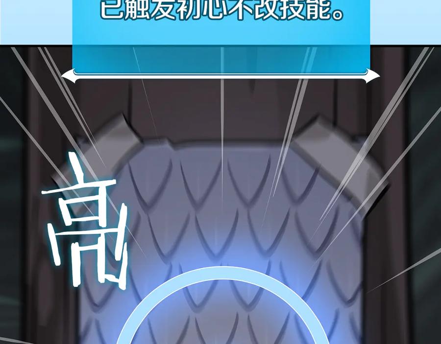 第255页