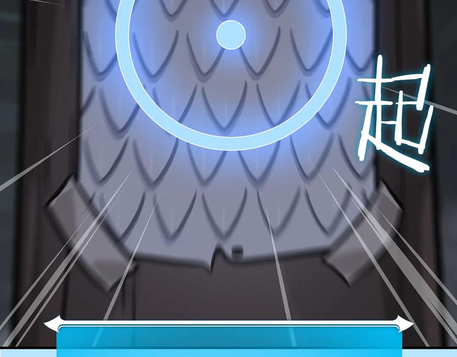 第256页