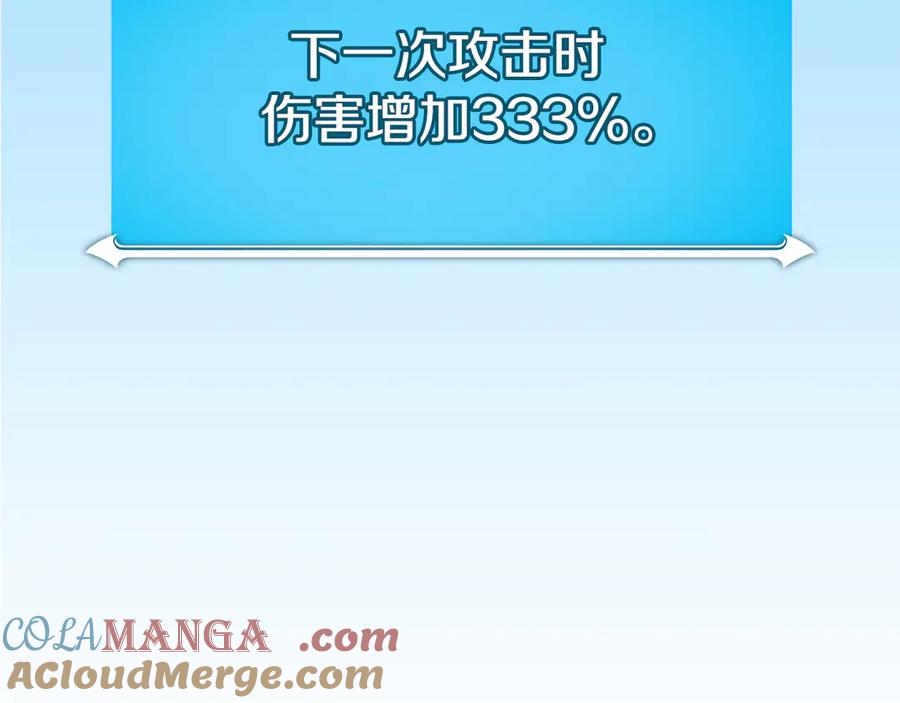 第257页