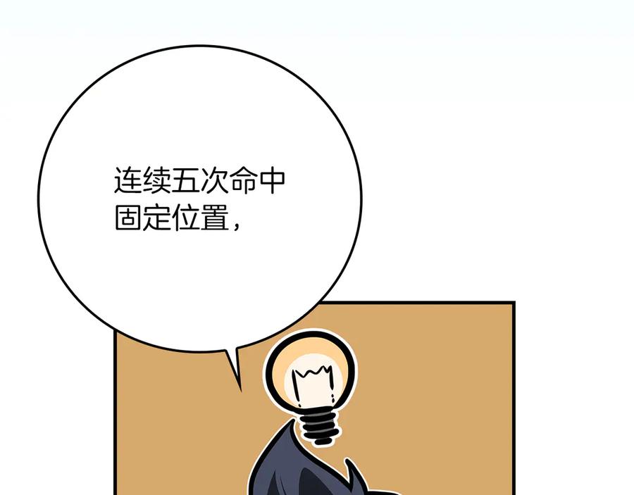 第258页