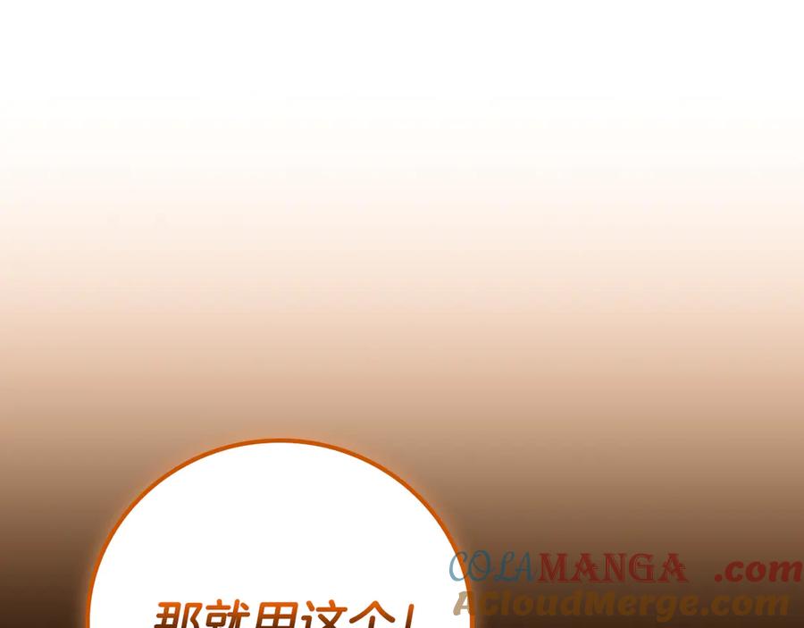 第261页