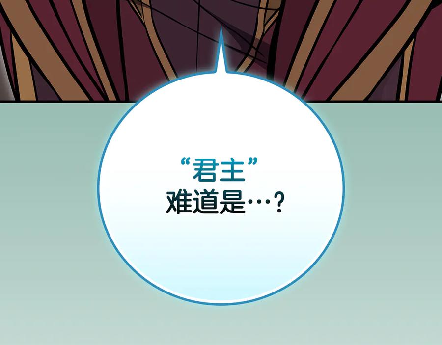 第280页
