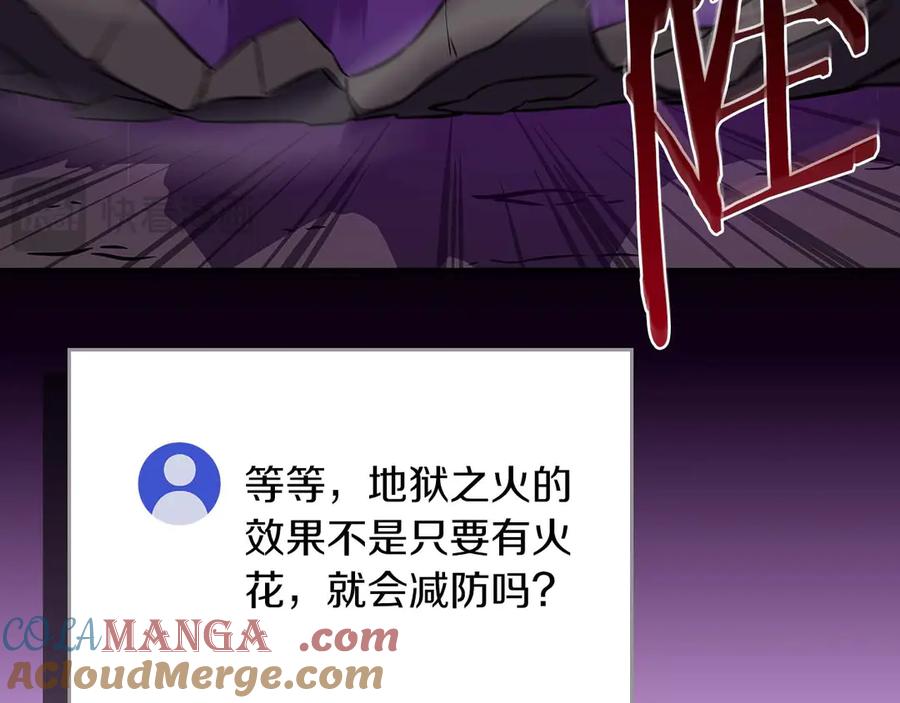 第205页