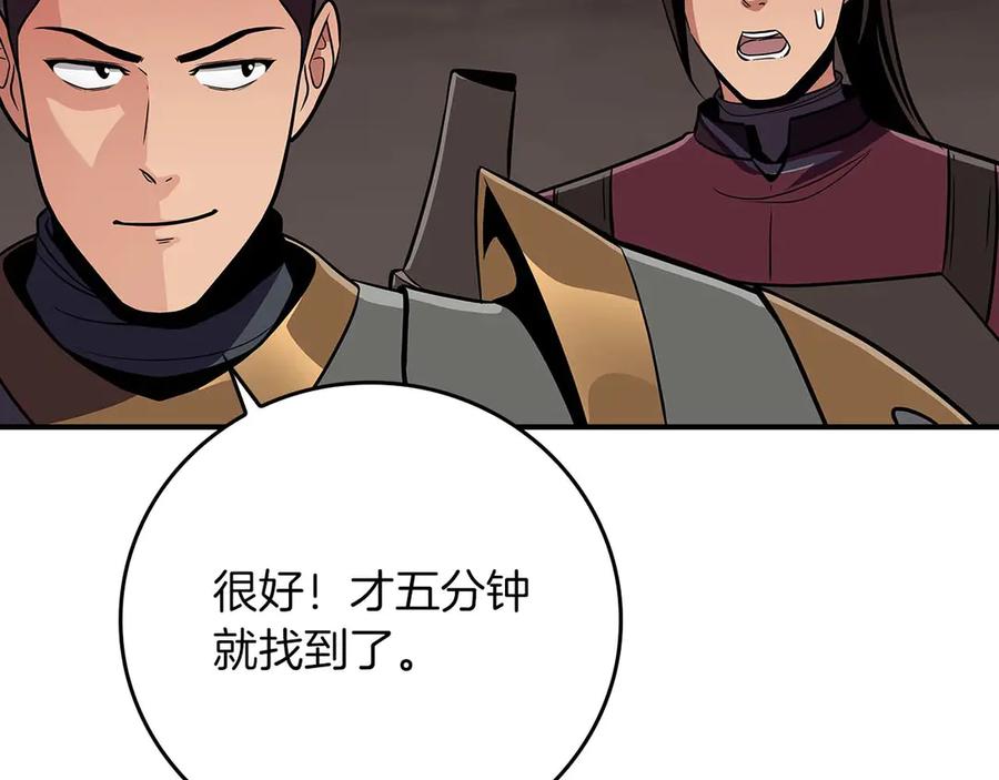 第234页