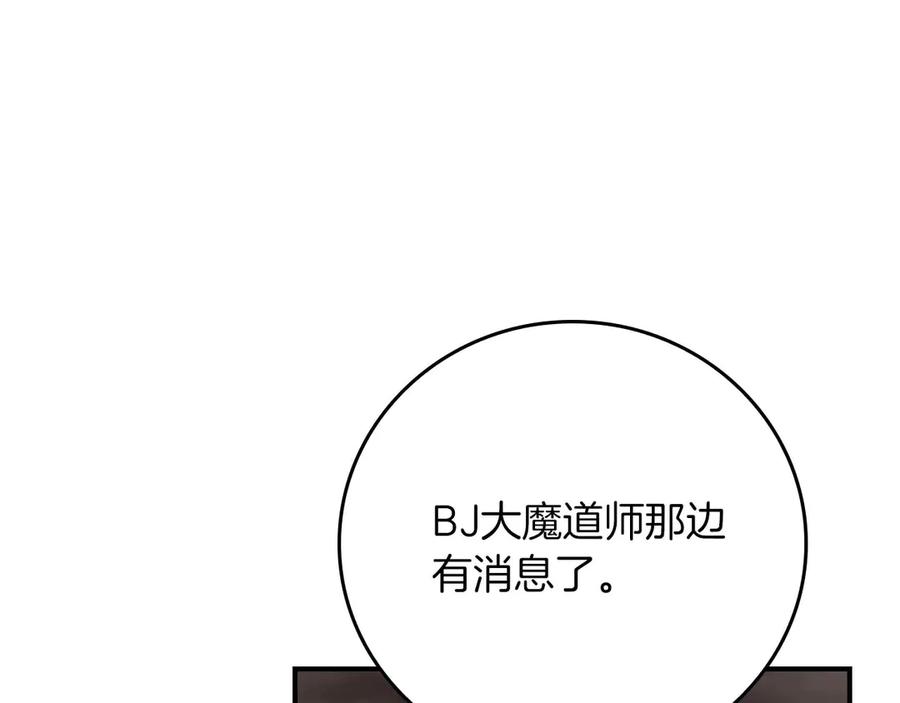 第238页