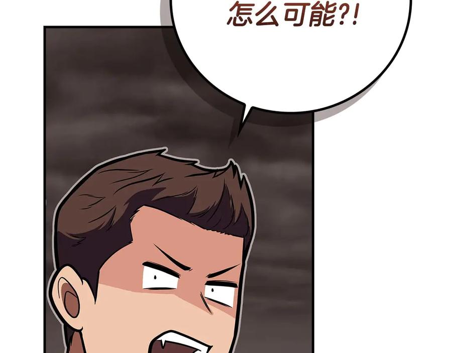 第242页